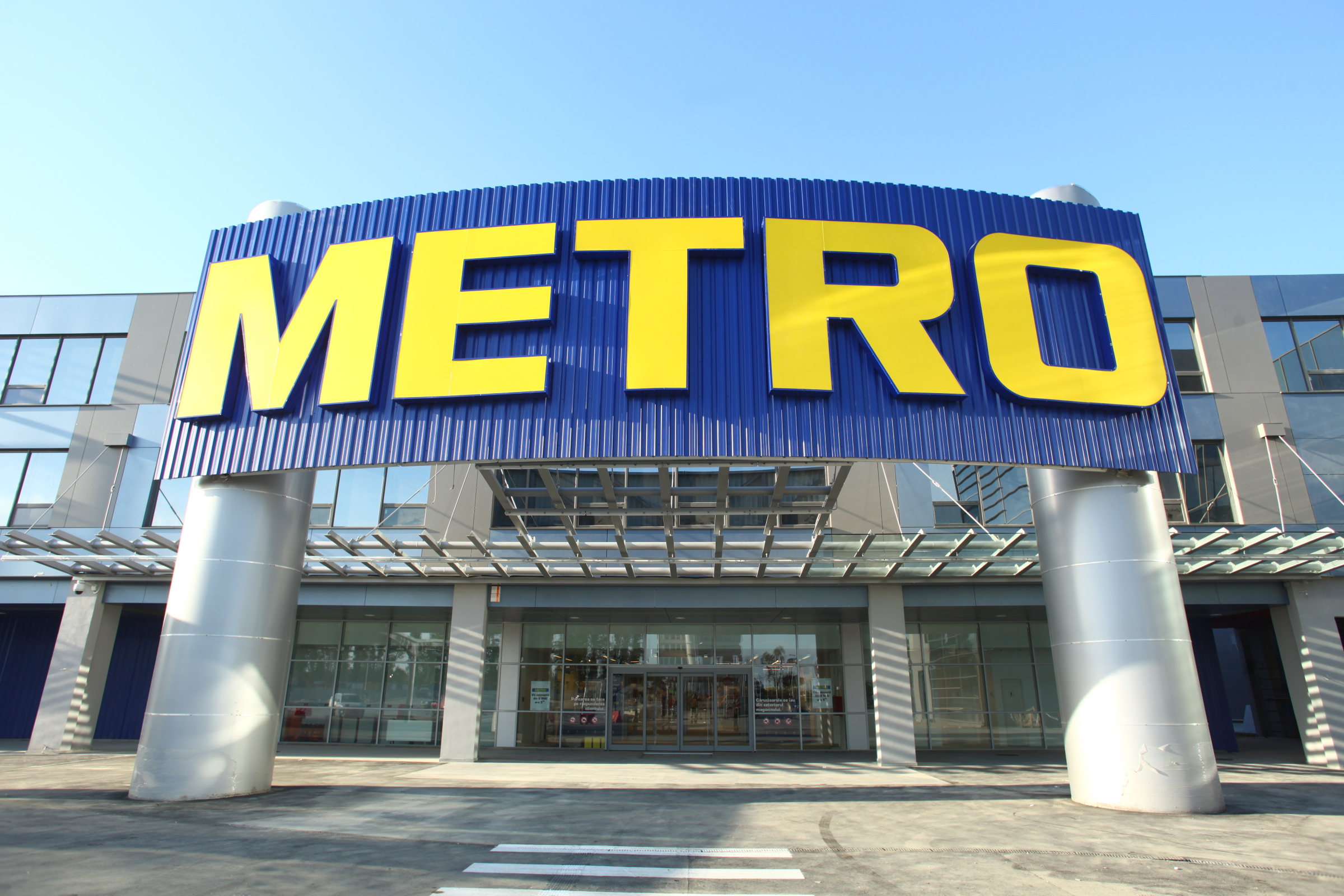магазин метро в москве